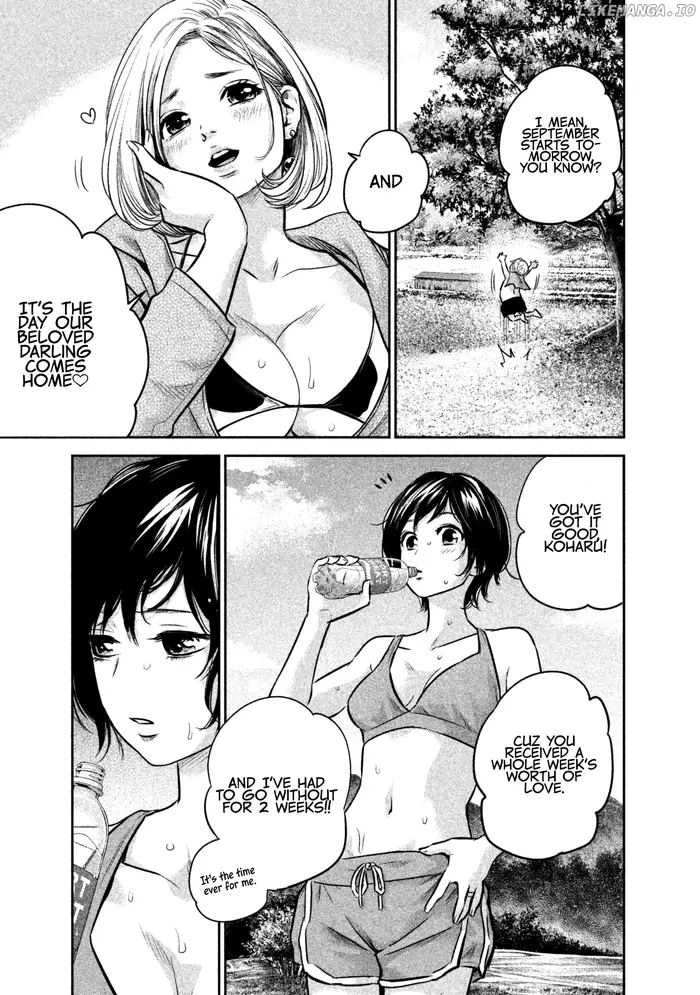 Hare Kon Chapter 166 image 07_optimized